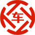 红岗昇腾云汽车抵押贷款公司 